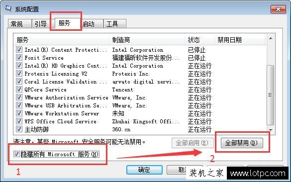 應(yīng)用程序發(fā)生異常未知的0xc0000417錯誤提示如何解決?