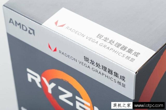 銳龍APU怎么樣?AMD銳龍Ryzen5 2400G/銳龍Ryzen3 2200G首發評測