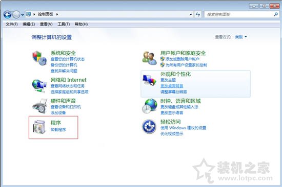 Win7系統如何修改默認瀏覽器?Win7系統電腦默認瀏覽器設置方法