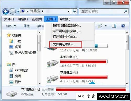Win7系統(tǒng)提示“explorer.exe”服務(wù)器運(yùn)行失敗的解決方法