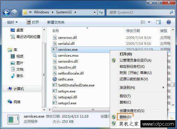 Win7系統(tǒng)U盤插入后假死如何解決？插入U(xiǎn)盤之后無(wú)響應(yīng)的解決方法