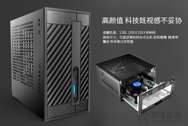 300毫升可樂瓶高度Mini主機!intel四核i3-8100超迷你主機配置推薦