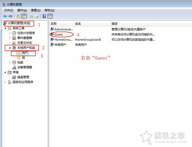 Win7密碼保護共享關閉不了怎么辦？密碼保護共享關不掉的解決方法