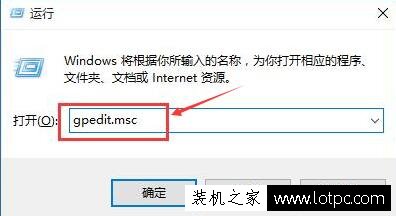 Win10系統(tǒng)組策略設(shè)置“要求使用快速啟動(dòng)”提高開機(jī)速度方案