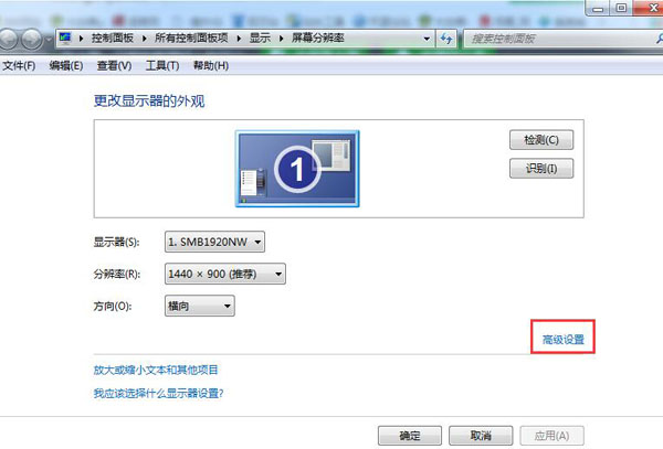 Win7如何看顯卡的顯存大小 電腦顯卡顯存怎么看