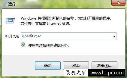 鎖定瀏覽器主頁(yè)怎么改?Win7系統(tǒng)IE主頁(yè)被鎖定不能修改的解決方法