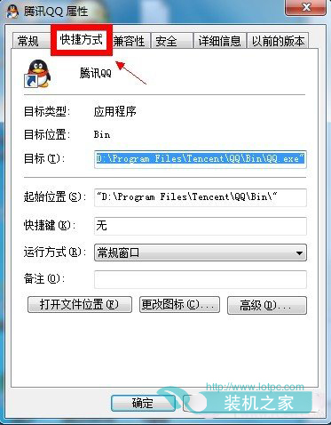 Win7系統下如何設置權限 Win7設置最高管理權限方法
