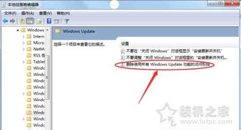 Win7如何關閉windows update提示？關閉windows update提示的方法
