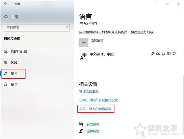 Win10系統(tǒng)右下角任務(wù)欄圖標(biāo)總是亂跳亂動的解決方法