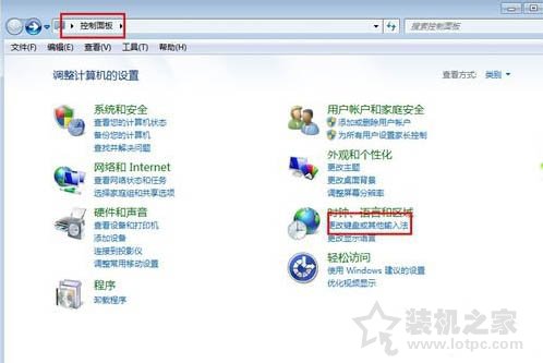 Win7電腦打字卡頓怎么辦 Win7電腦打字卡頓的解決方法