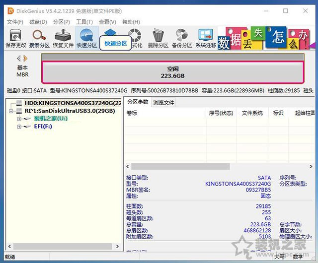 電腦系統怎么重裝win11?U盤重裝系統之微PE安裝win11系統教程
