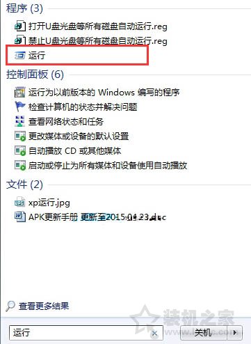 我的文檔圖標不見了怎么辦?Win7系統我的文檔不見了的還原方法