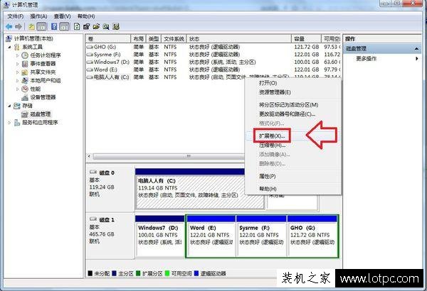 Win7系統怎么合并硬盤分區？Win7系統合并硬盤分區的圖文教程