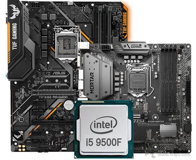 i5 9500F配什么主板？intel酷睿i5-9500F主板搭配知識及規(guī)格詳解
