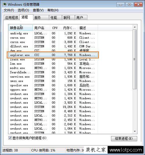鼠標點擊桌面圖標沒反應(yīng)是怎么回事?鼠標不能點擊桌面圖標解決方法