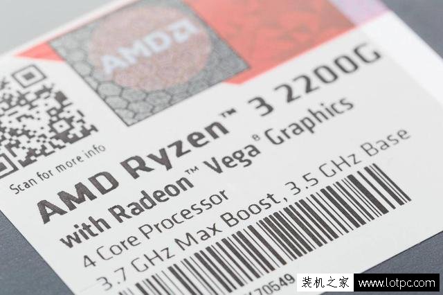 銳龍APU怎么樣?AMD銳龍Ryzen5 2400G/銳龍Ryzen3 2200G首發評測