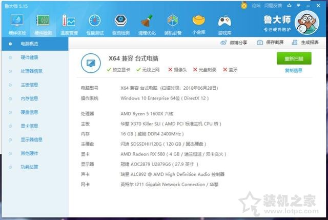 顯卡雙卡交火隨便插？RX 580與RX 570交火測(cè)試