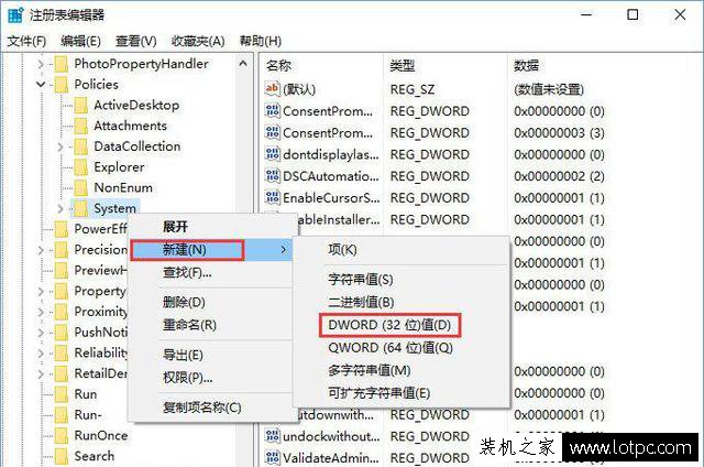 Win10技巧：Win10登錄界面的賬戶名稱去除？
