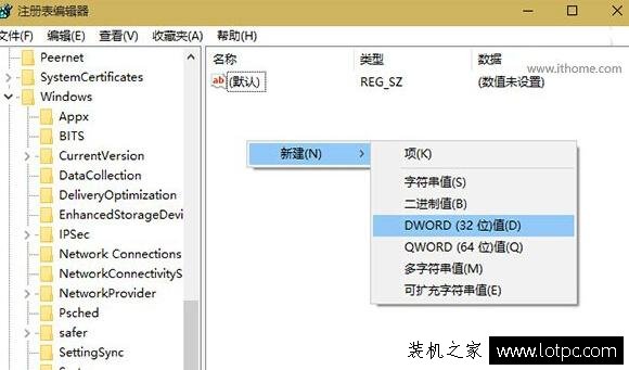 兩種方法教你如何把Win10桌面換成類似Win7！