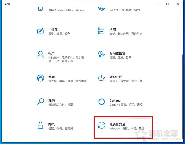 Win10安全模式怎么進？Windows10系統電腦進入安全模式的四種方法