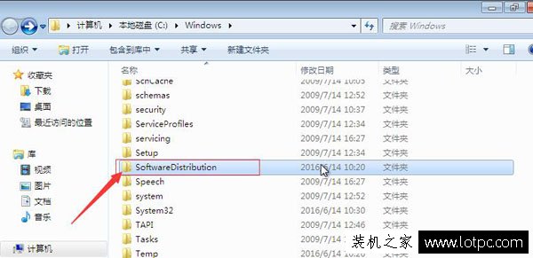 Win7提示W(wǎng)indows Update當前無法檢查更新,因為未運行服務解決方法