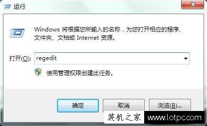 Win7系統提示"可能需要其他登錄信息通過單擊打開瀏覽器"解決方法