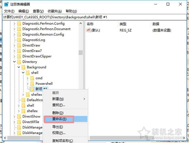 Win10系統(tǒng)在右鍵菜單中添加命令提示符的完美方法