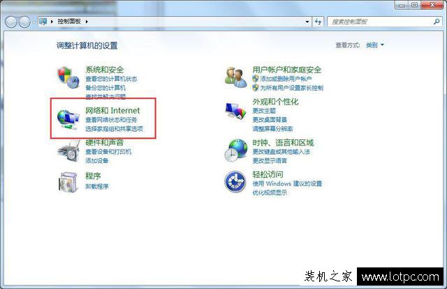 電腦MAC地址是什么意思？Win7電腦系統(tǒng)如何查看本機(jī)MAC地址的方法