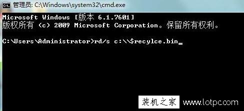 Win7系統回收站損壞了怎么修復?電腦回收站已損壞的解決方法