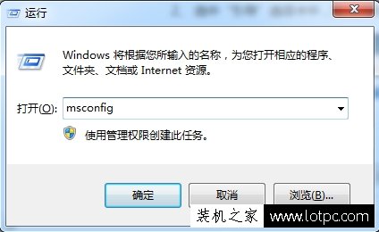 Win7系統(tǒng)中怎么設(shè)置處理器內(nèi)核數(shù)?設(shè)置CPU內(nèi)核數(shù)的方法