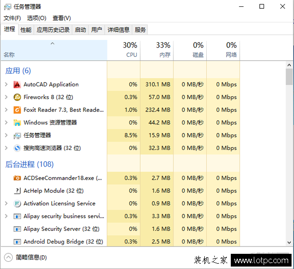 Win10卸載Autocad 2012之后重啟電腦出現黑屏解決方法