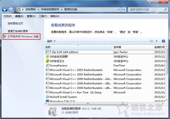 Win7系統怎么開啟nfs服務 Win7系統開啟nfs服務的方法