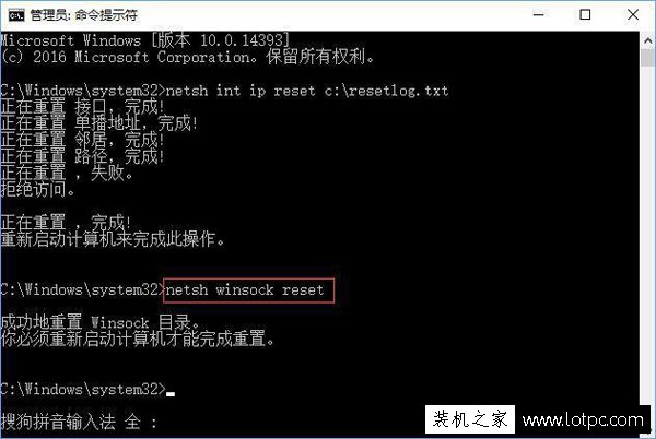 Win10打不開OneDrive提示“連接到onedrive時出現(xiàn)問題”解決方法