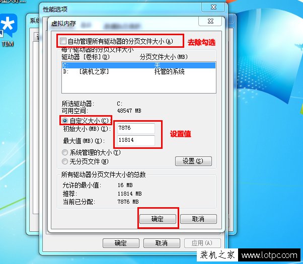8g內(nèi)存玩絕地求生卡頓怎么辦?絕地求生大逃殺內(nèi)存設(shè)置優(yōu)化圖文教程