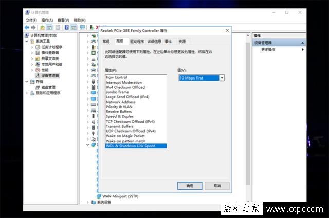 Win10電腦經(jīng)常自動(dòng)掉線、自動(dòng)斷網(wǎng)的解決方法