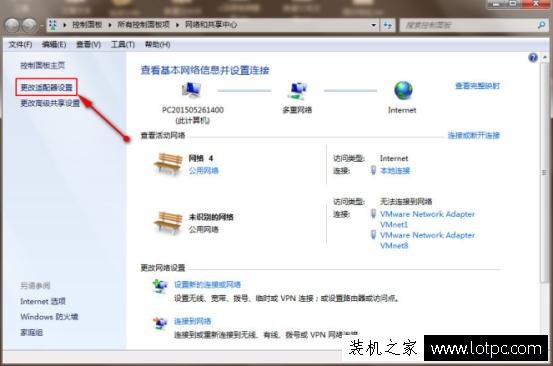 Win7系統自動斷網怎么辦？Win7系統電腦自動斷網解決方法
