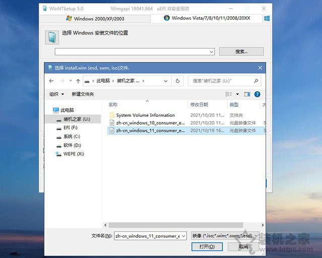 電腦系統怎么重裝win11?U盤重裝系統之微PE安裝win11系統教程
