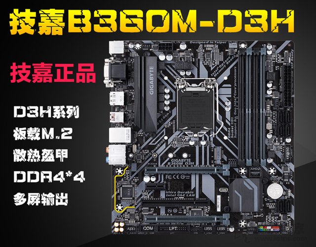 絕地求生雪地地圖來襲!i5-8500配GTX1060組裝吃雞主機配置推薦