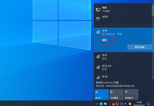 電腦開機無線網卡無法自動連接網絡怎么辦？Win7和Win10設置方法