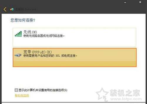 Win7電腦寬帶連接怎么創(chuàng)建快捷方式？Win7系統(tǒng)創(chuàng)建寬帶連接的方法