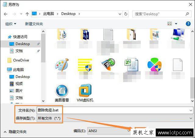 U盤中的Autorun.inf怎么刪除?徹底刪除U盤里的Autorun.inf文件方法