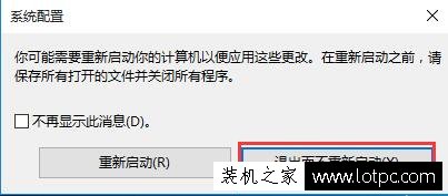 雙系統(tǒng)如何刪除其中一個(gè)系統(tǒng)?有效刪除雙系統(tǒng)中的一個(gè)系統(tǒng)的方法