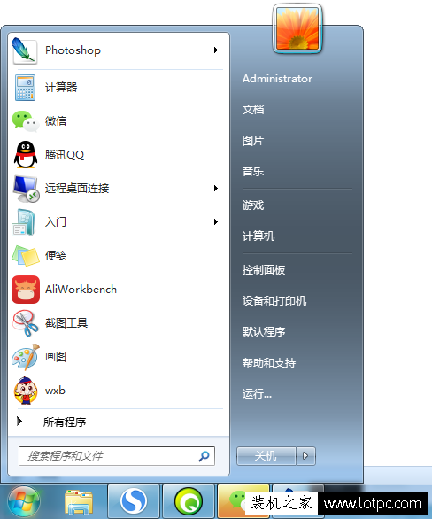 Win7電腦內(nèi)存條頻率怎么看？電腦中查看內(nèi)存頻率的方法