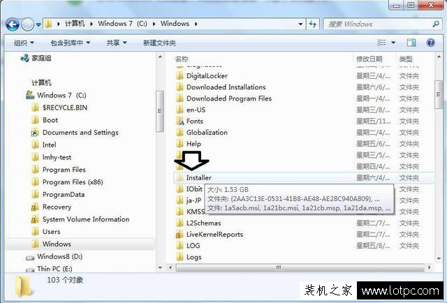 Win7 Installer文件夾可以刪除嗎？清理Installer文件夾中冗余文件