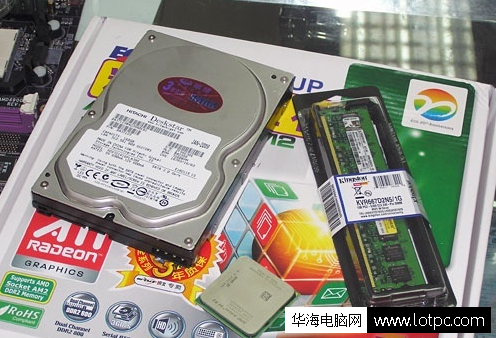 電腦三大件就是cpu、硬盤、內存