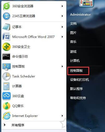 電腦睡眠模式怎么設置?Win7系統電腦睡眠設置方法