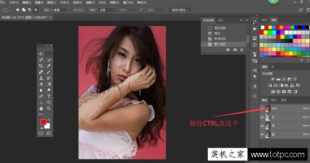如何使用PhotoShop快速簡單的給人像美白方法