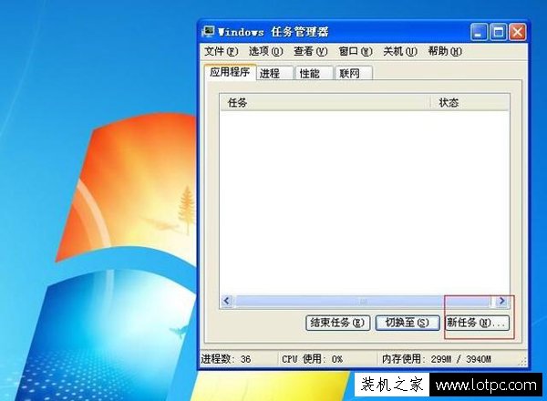 電腦桌面圖標不見了怎么辦 win7桌面圖標全部消失怎么恢復