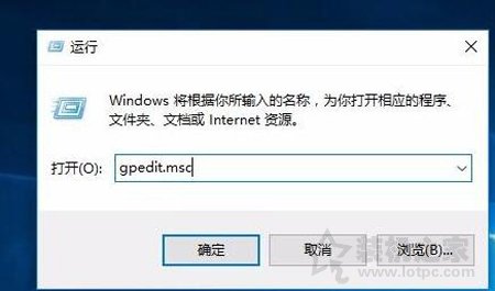 Win10系統Windows文件保護提示怎么去掉？Windows文件保護關閉方法
