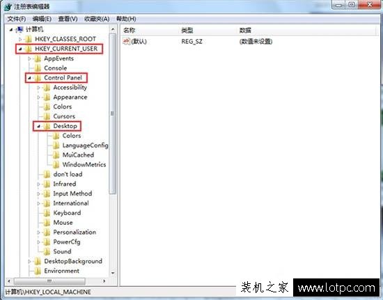 Win7系統打開軟件反應慢怎么辦 Win7電腦打開軟件反應慢解決方法